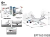 EPT1651928