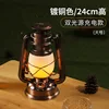 L244SR Small Antique Bronze 123*220mm