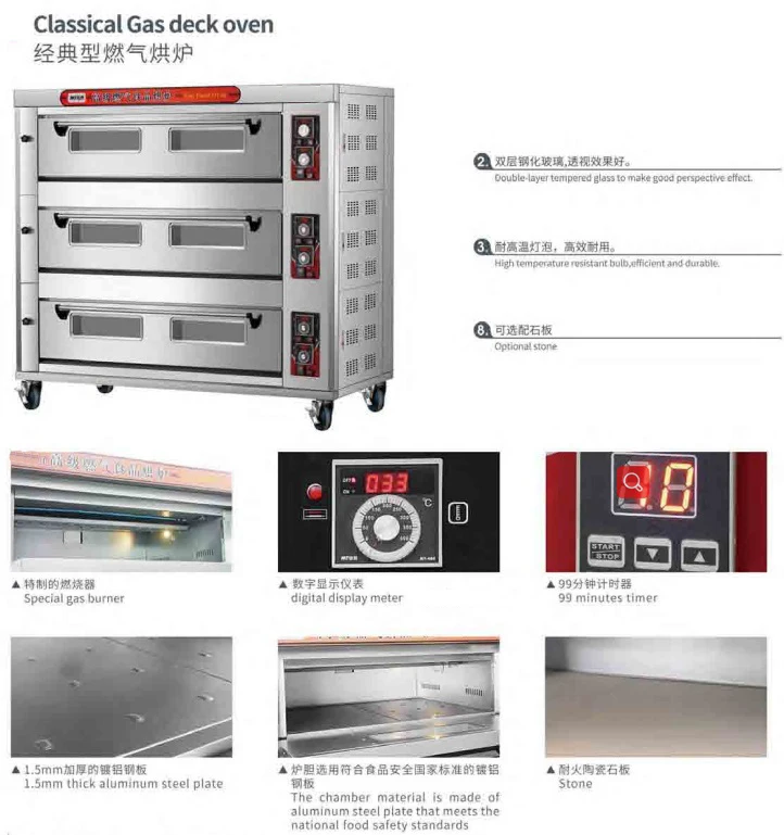 Commercial Stainless Steel Deck Oven With Steam 12tray 3 Deck Bakery