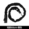 Black 0.6 meters