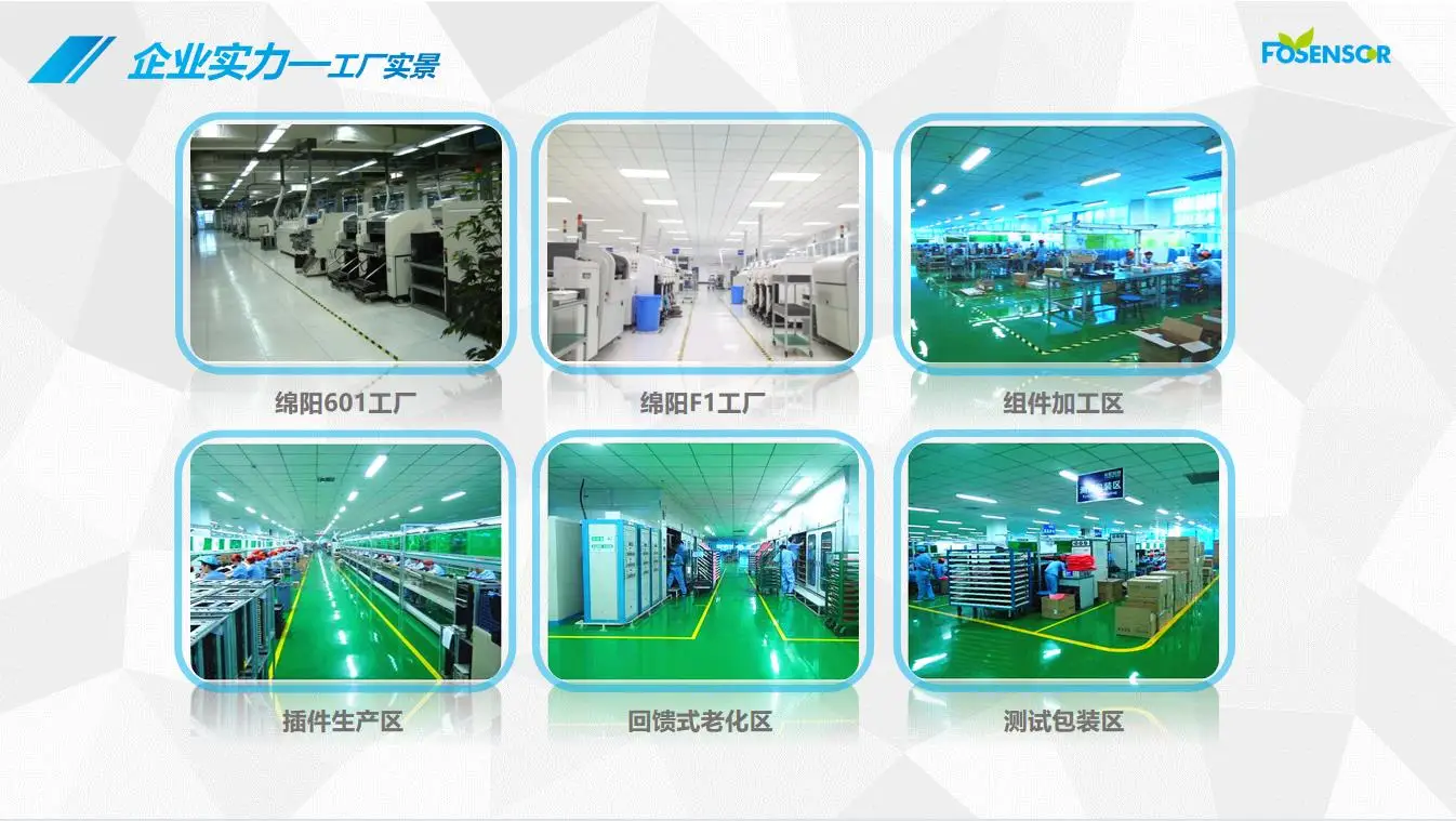 Henan Fosen Electronics Technology Co., Ltd. 2