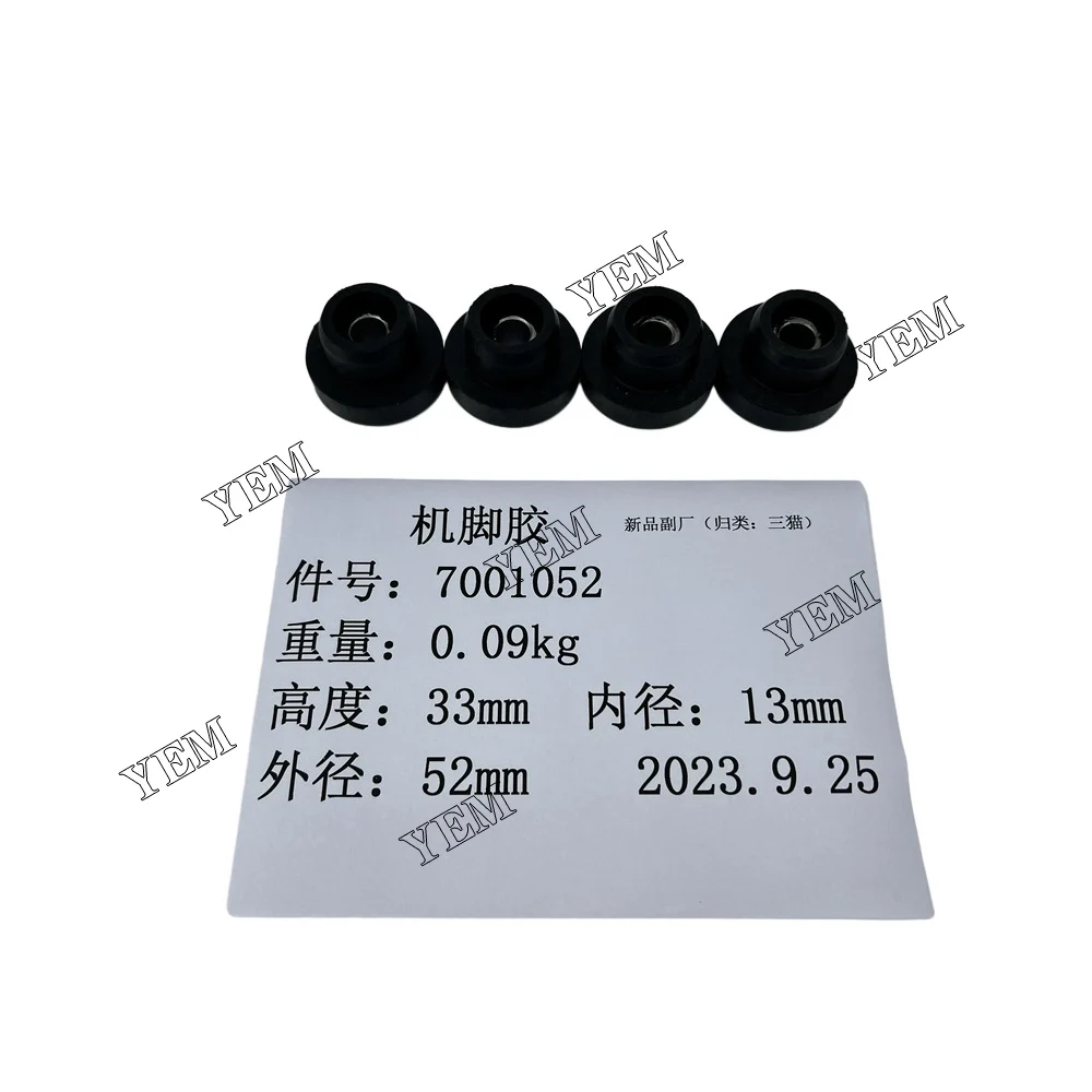 Cab Mount 7001052 for Bobcat Engine. 2