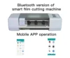film cutting machine