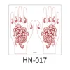 HN-017