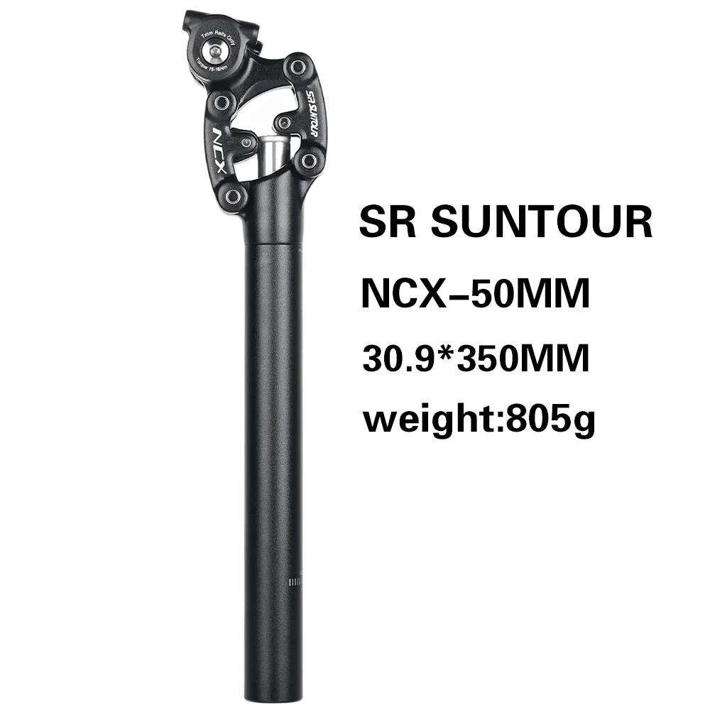 SR SUNTOUR NCX バイクサスペンション トラベルシートポスト 350mm