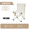 Siamese chair creamy white