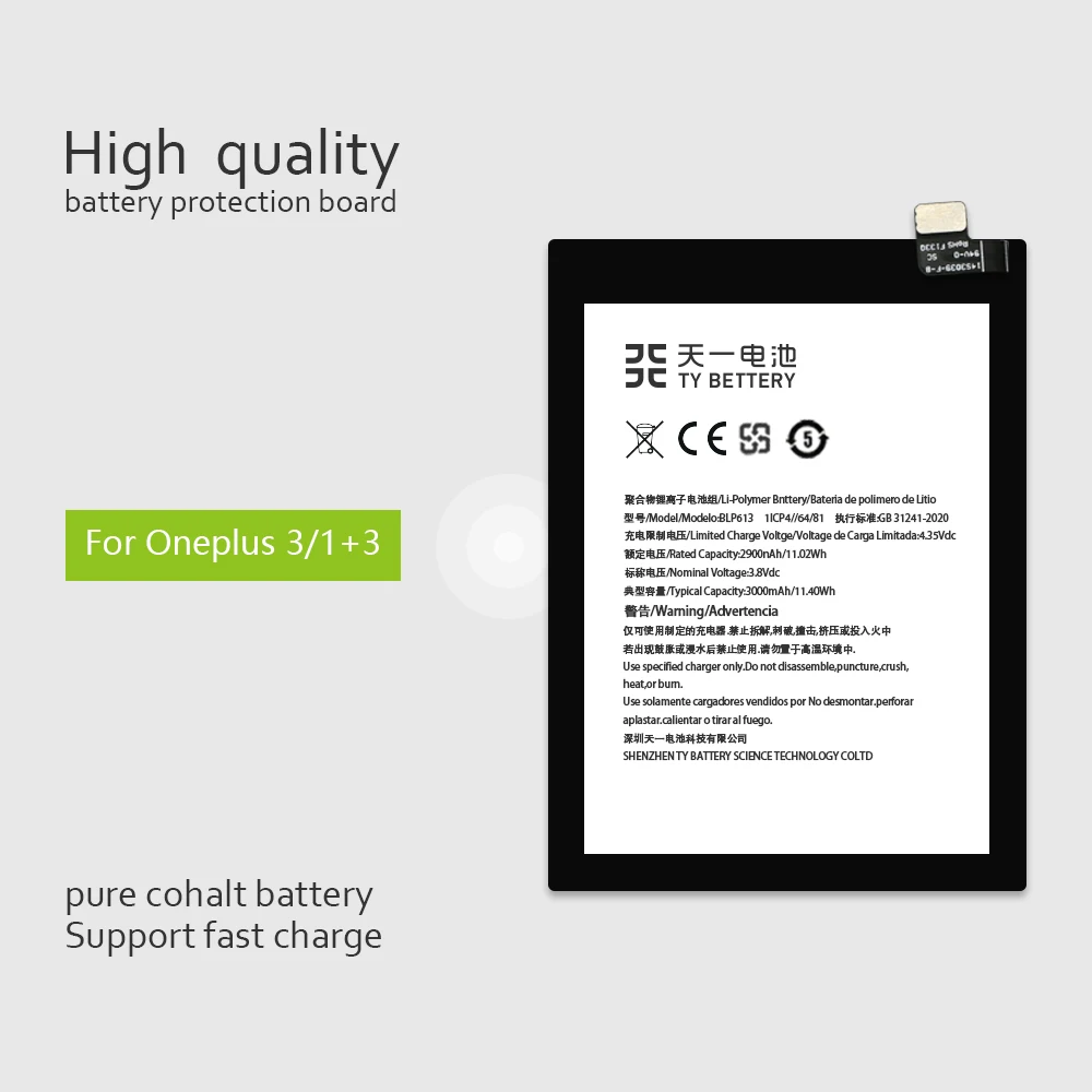 Лидер продаж, сменный литий-ионный перезаряжаемый аккумулятор BLP613 для OnePlus 3, аккумулятор для OnePlus 1 + 3T 3 5 5T