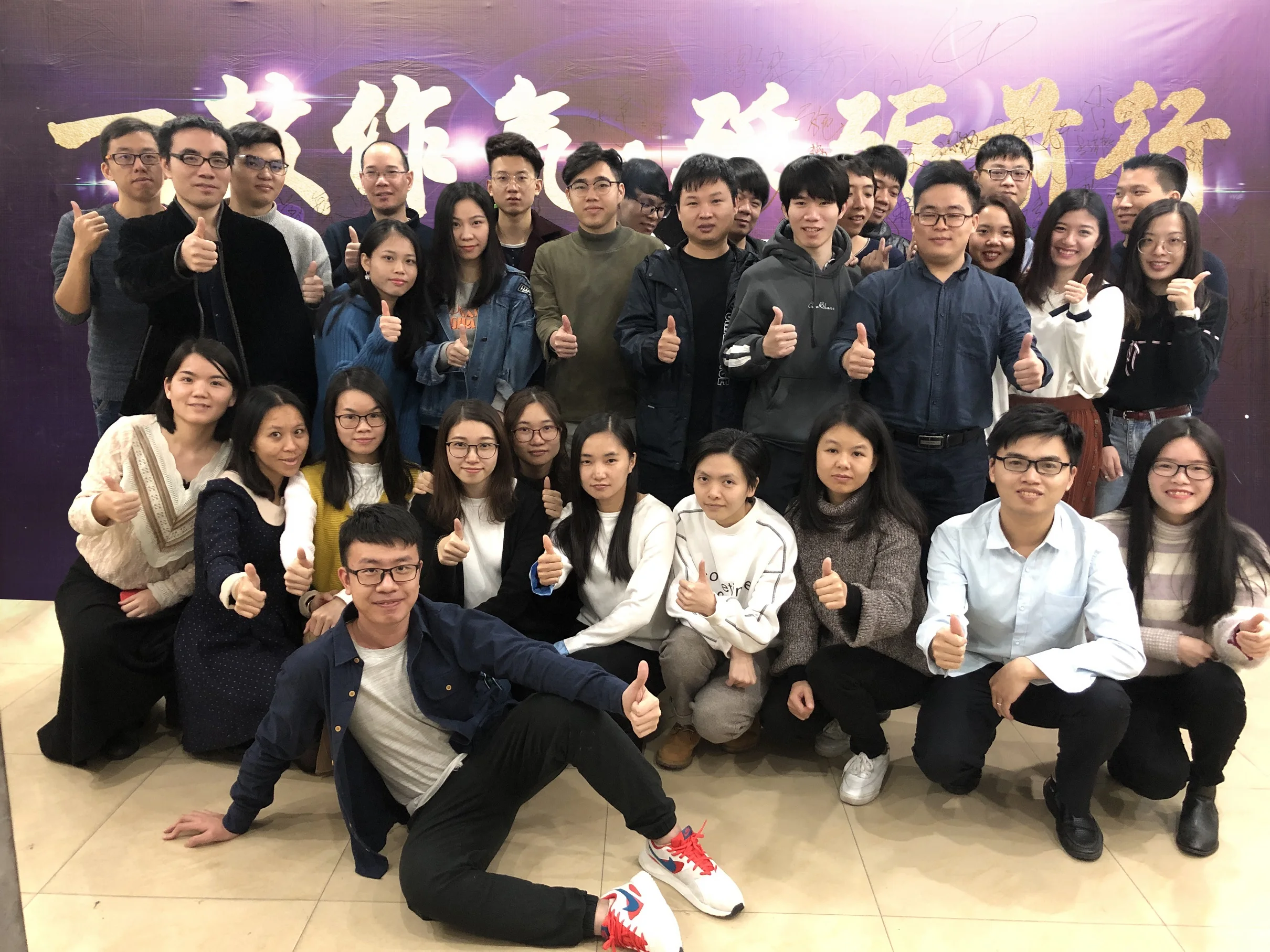 Sichuan Aedra Technology Co., Ltd. 1