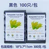 2.6-gallon black bag of 100