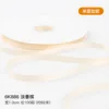 04-Light champagne