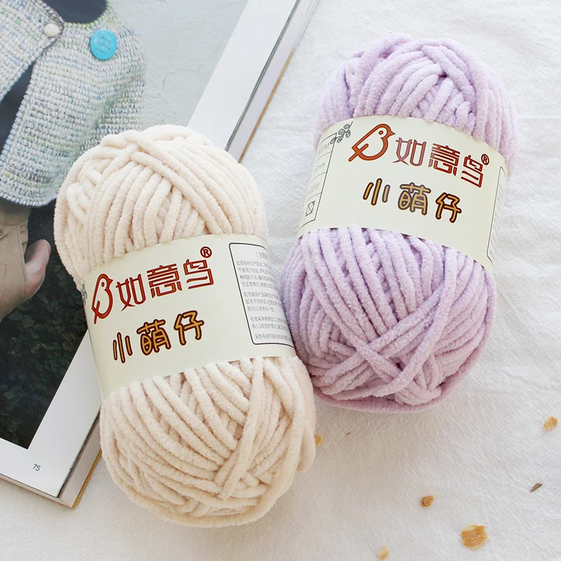 Factory Direct Eco-Friendly Machine Washable 100 Polyester Skein-friendly Chenille Fancy Yarn