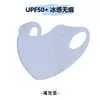 3D Stereo Mask - Blue