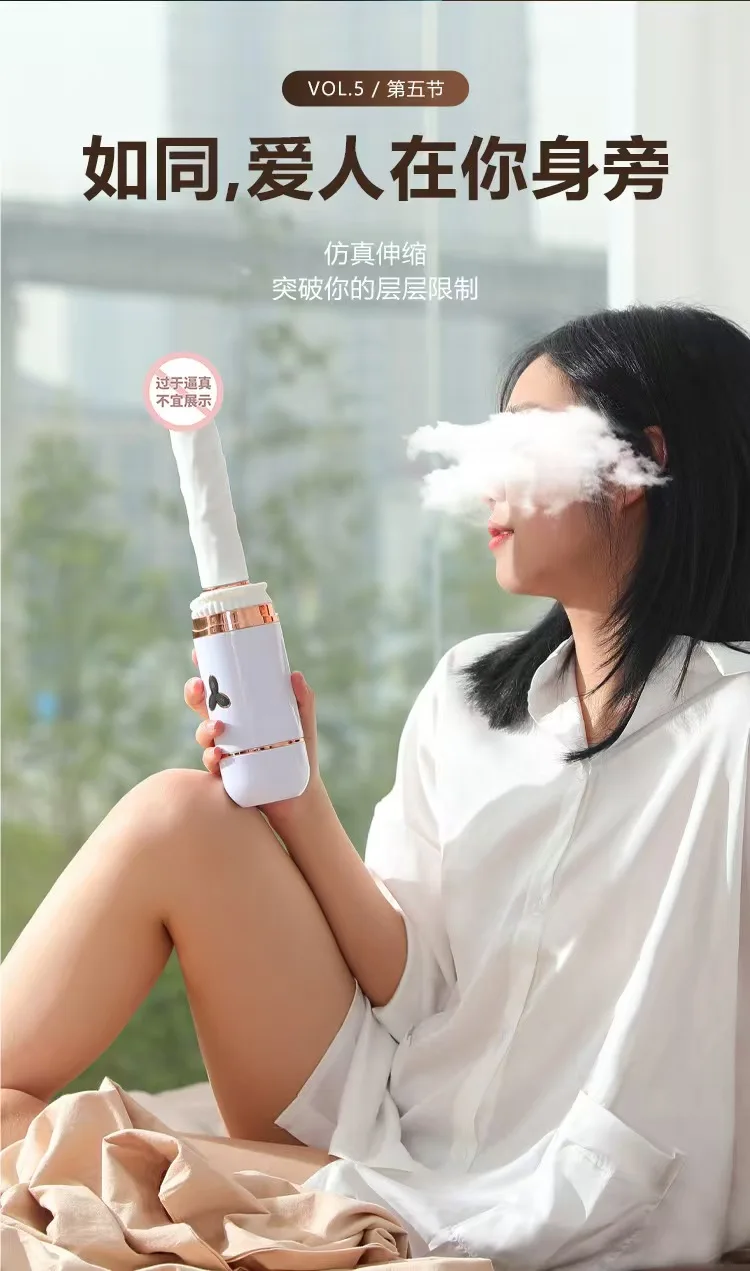 Enigma Female Multi-Frequency Telescopic Remote Control Vibrator Lust Lover Insert Stimulation Gun Adult Products