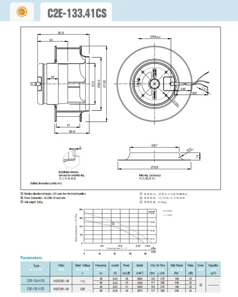 Centrifugal Fan, FJC2E-133.41CS, 133mm, 230V, 41W - detail 2