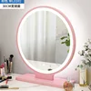 Espejo de iluminación de alta definición rosa de 30 cm |   Luz de relleno de tres niveles