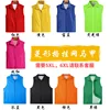 Gilet en maille à motif losanges