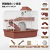 Old Tan Castle - Caramel Brown - Cage à Hamster [Upg
