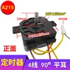 4-line 90-degree flat ear