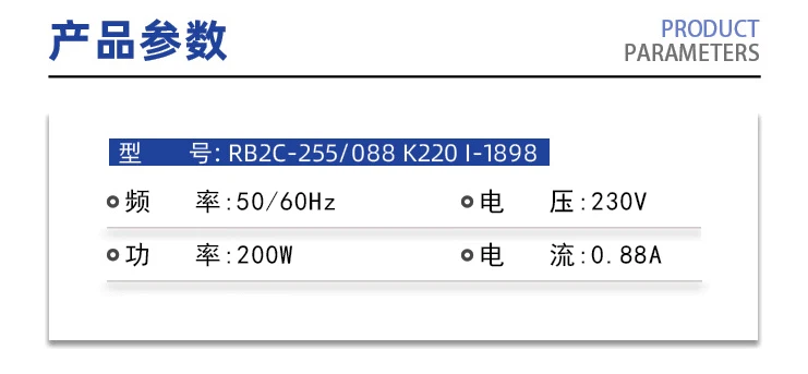 Original Centrifugal fan RB2C-255/088 200W 230V 0.88A 50/60Hz Industrial AC ventilation cooling and heat dissipation fan