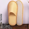 Water ripple tan fleece slippers 5mm