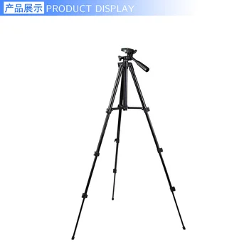 KALIOU Original 3120 Live Selfie Fill Light Stand Outdoor Photography Floor Tripod detail image