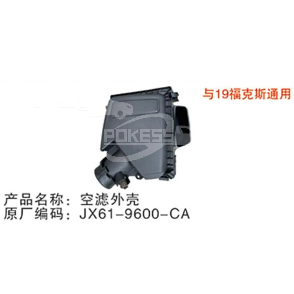 JX619600CA Air Filter Assembly for Ford Focus 19.E — 3