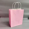 Rosado