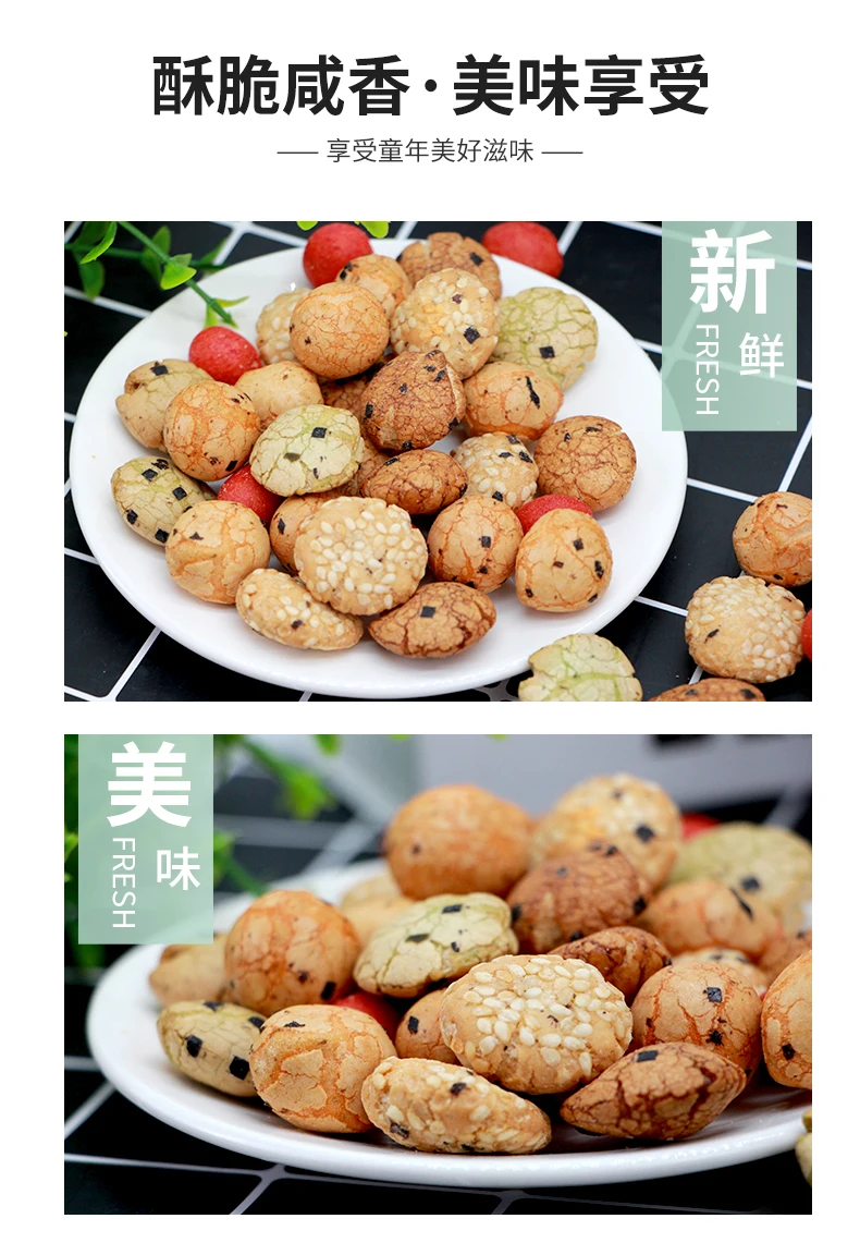 Nut & Kernel Snacks Mixed Peanut Crackers Roasted Sesame Seaweed Coated Peanuts Snack factory