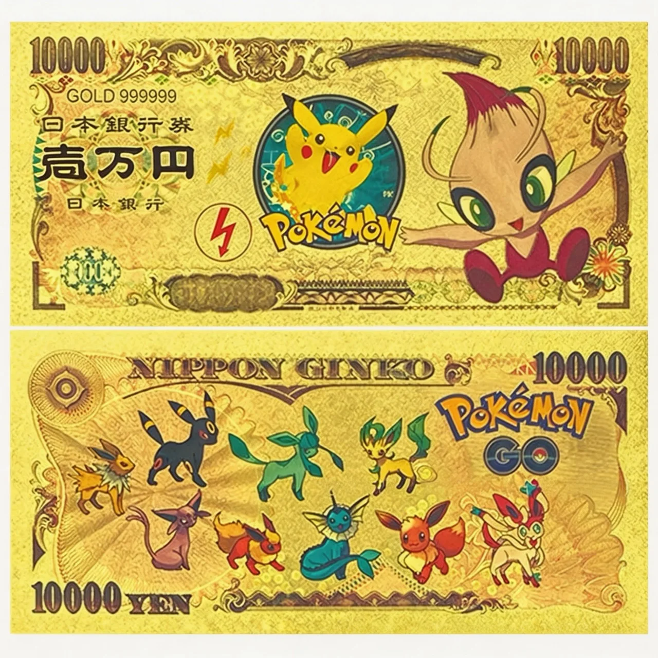 24k gold plated pokmon cards RED Pokemon "23k Plated" Burger King Set of 6 Toys Pokmon gold-plated trading cards from
