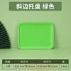 Green tray, small size, thickened