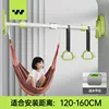 Nueva hamaca trípode mejorada [120-160cm] con anillas de sujeción gratuitas.