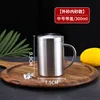 Mug de 300 ml avec couvercle (finition sablée)