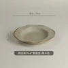 Assiette à Pâtes 8 Lotus
