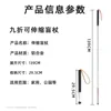 Cabezal giratorio de fondo plano de 9 pliegues y 139 cm.