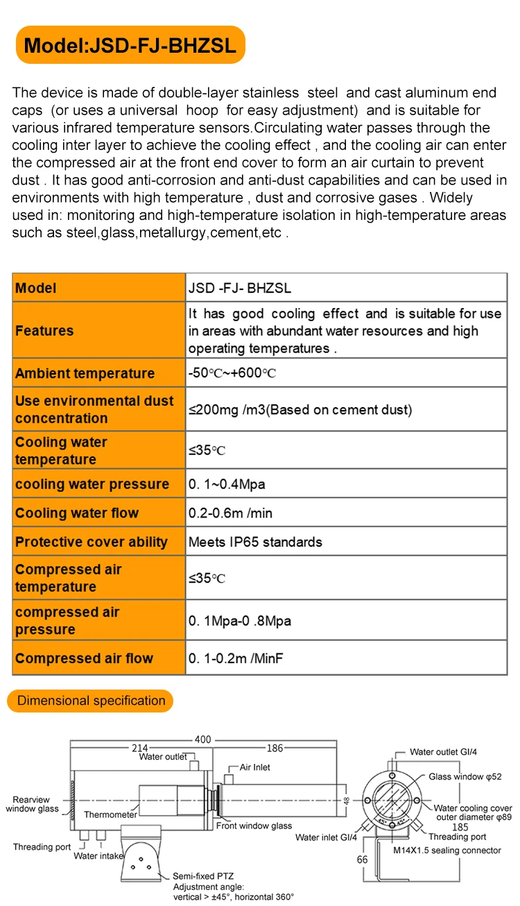 KASINTON JSD-FJ-BHZSL Water Cooled Air Cooled High Temperature Protection Cover For Infrared Temperature Sensor factory