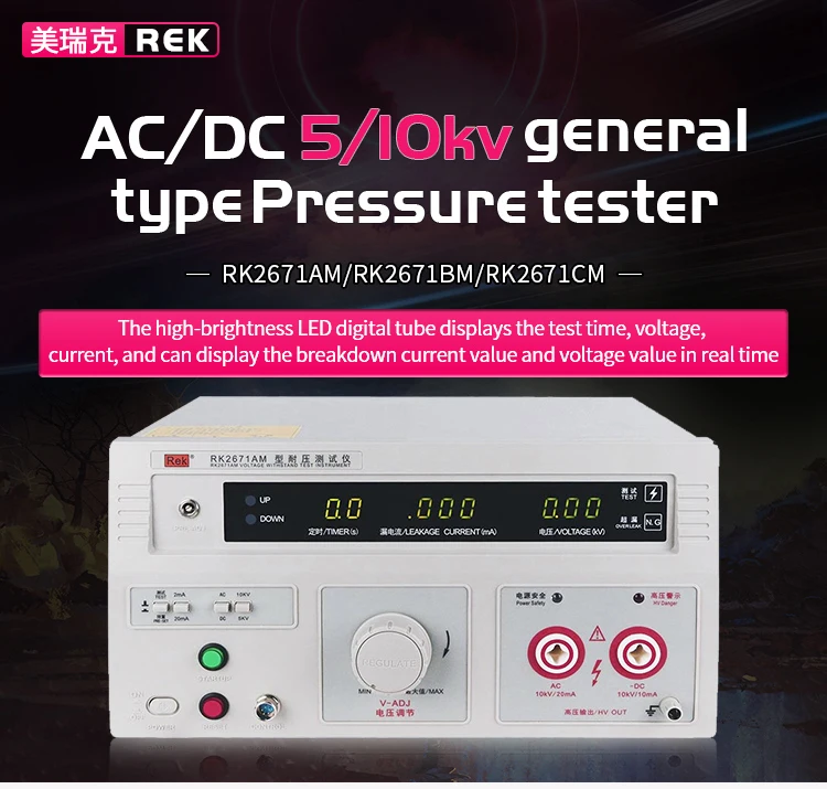 Test Equipment 10kv Hipot High Voltage Tester Rk2671am 100ma Ac Dc