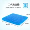 Second generation seat cushion without cover