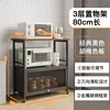 Elliptical tube single door 3 layers 80mm long - elegant black