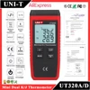 UT320D
