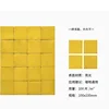 Giallo limone-100x100mm