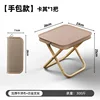 [Trousse à crayons Tabouret pliant] Beige [Modèle standard]