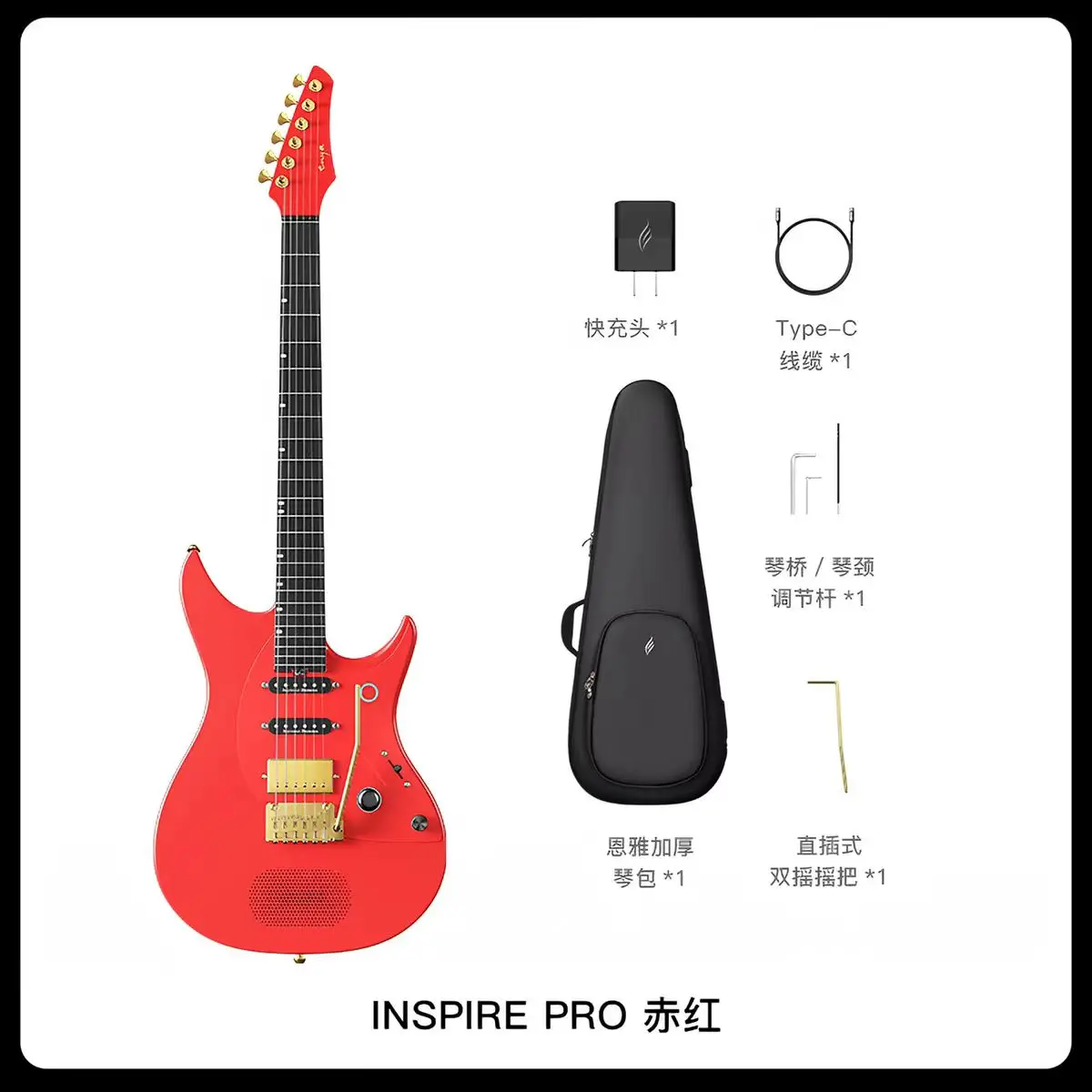Enya Inspire Pro Flagship Smart Electric Guitar with Carbon Fiber