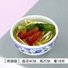 บะหมี่ปีกไก่
