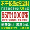 Contact Customer Service