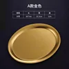 Large oval-shaped dish with straight edges [Gold] 28.7*22.2 mm