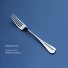 silver dessert fork