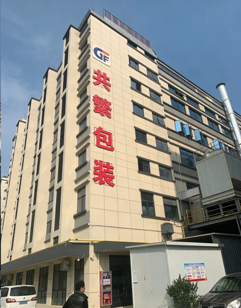 Wenzhou Gongfan Packing Co., Ltd.