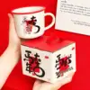 Tasse Unique Année du Cheval (Année de Chance) + Boîte Cadeau