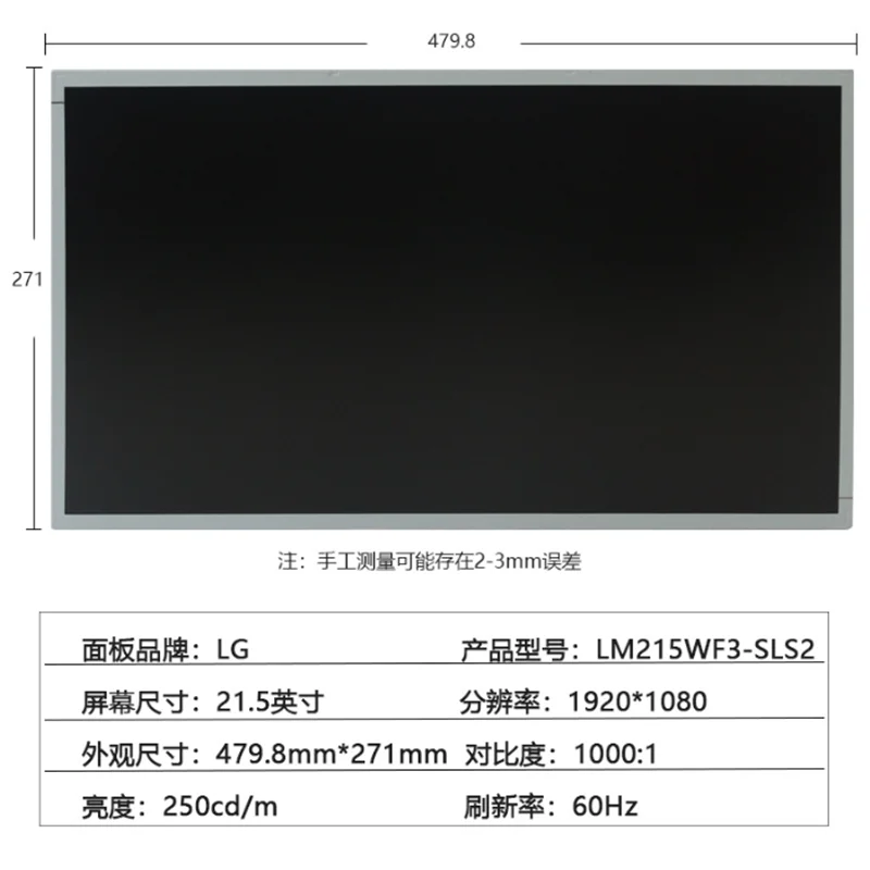21.5-Inch LM215WF3-SLS2 IPS FHD LCD Display - 1920x1080 Resolution