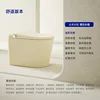 Cream color-comfort model with water tank-installation included